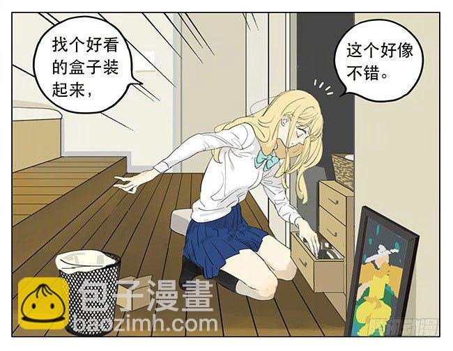 特别的石头-第176话