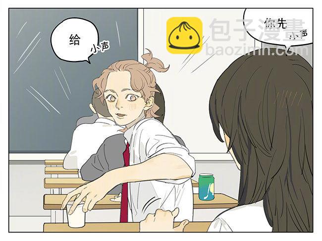 雪碧+葡萄-第178话