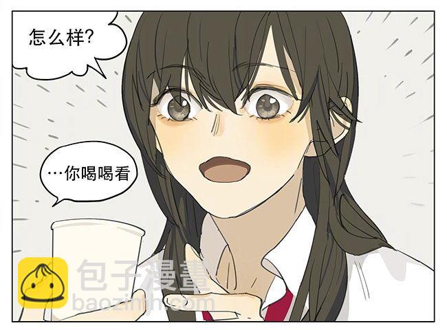 雪碧+葡萄-第178话