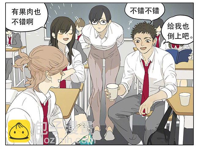 雪碧+葡萄-第178话