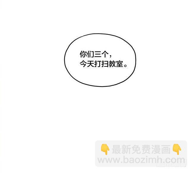 雪碧+葡萄-第178话