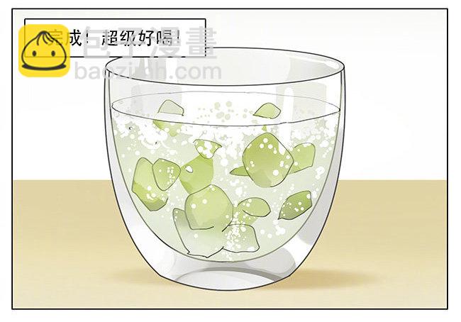 雪碧+葡萄-第178话