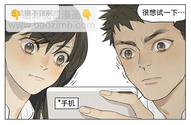 雪碧+葡萄-第178话