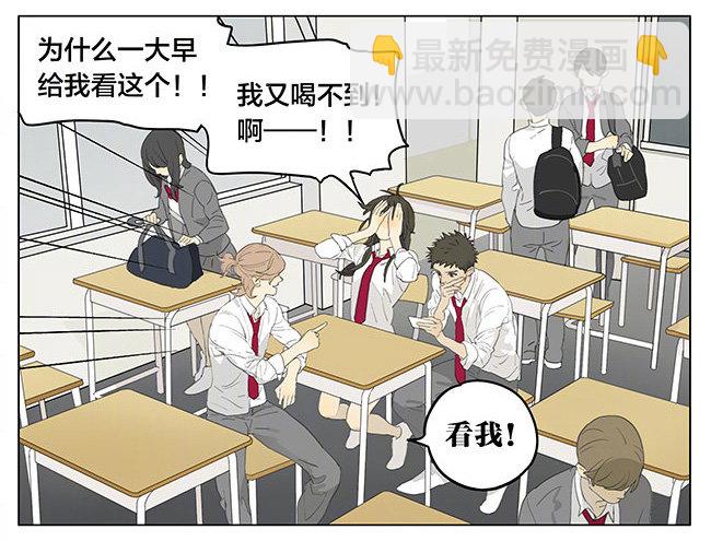 雪碧+葡萄-第178话
