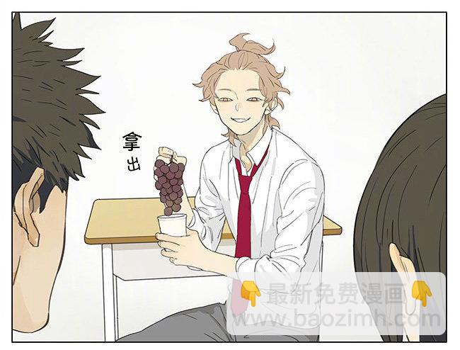 雪碧+葡萄-第178话