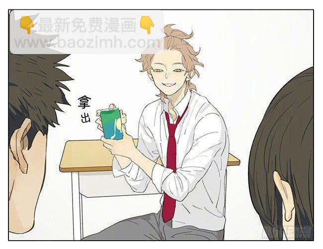 雪碧+葡萄-第178话