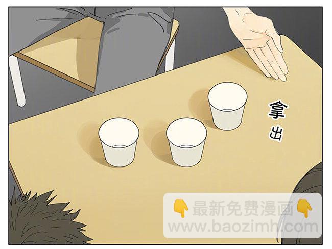 雪碧+葡萄-第178话