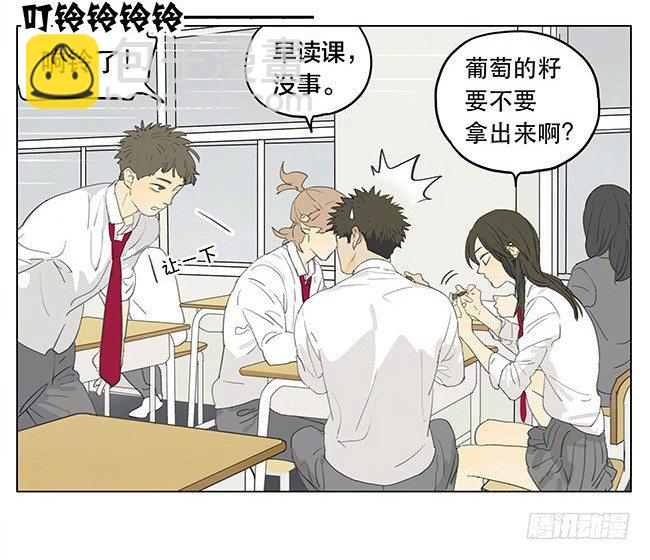 雪碧+葡萄-第178话