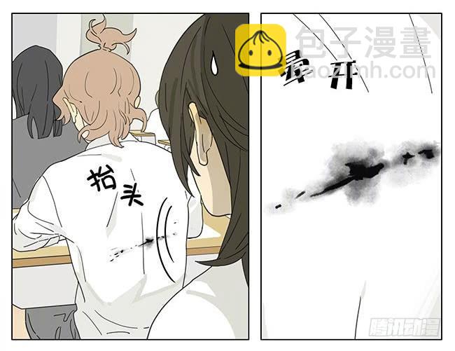 考试-第180话
