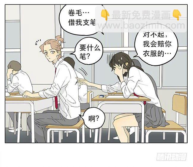 考试-第180话