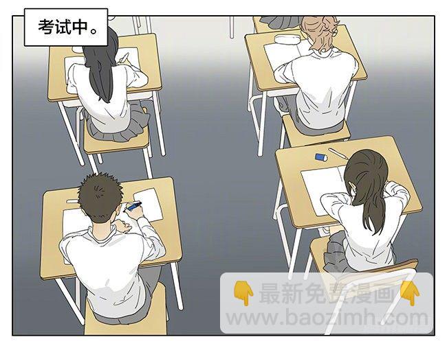 考试-第180话