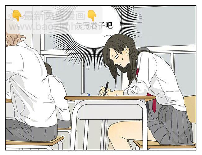 考试-第180话