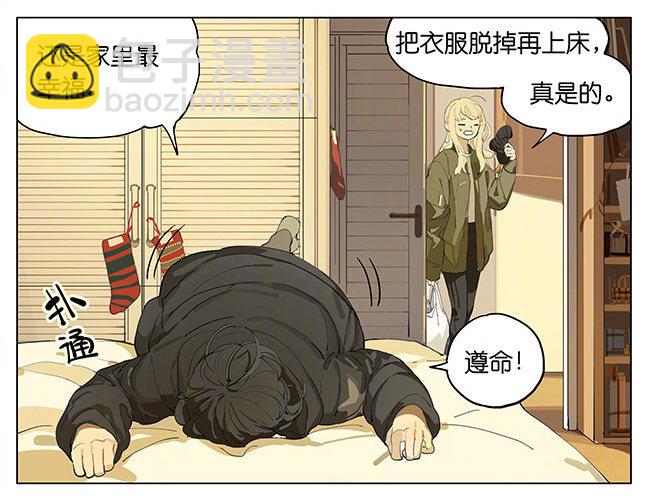 幸福和温暖-第182话