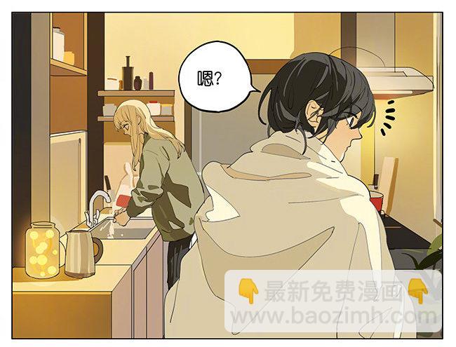 幸福和温暖-第182话