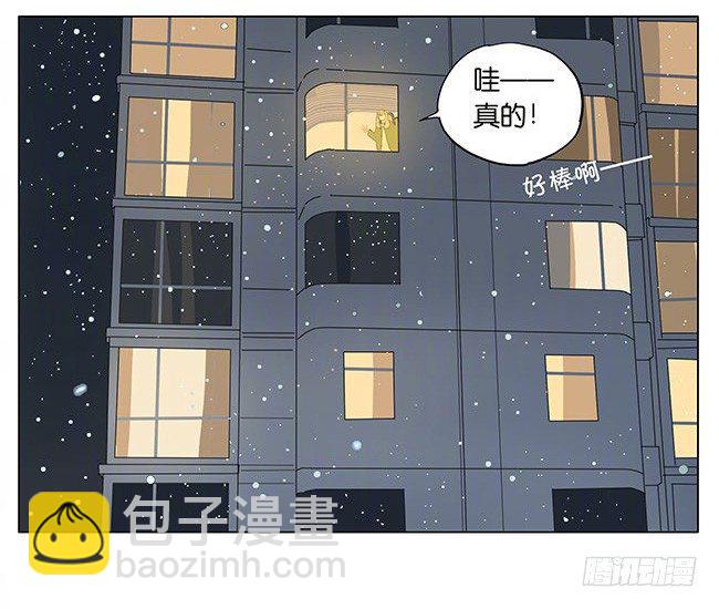 幸福和温暖-第182话