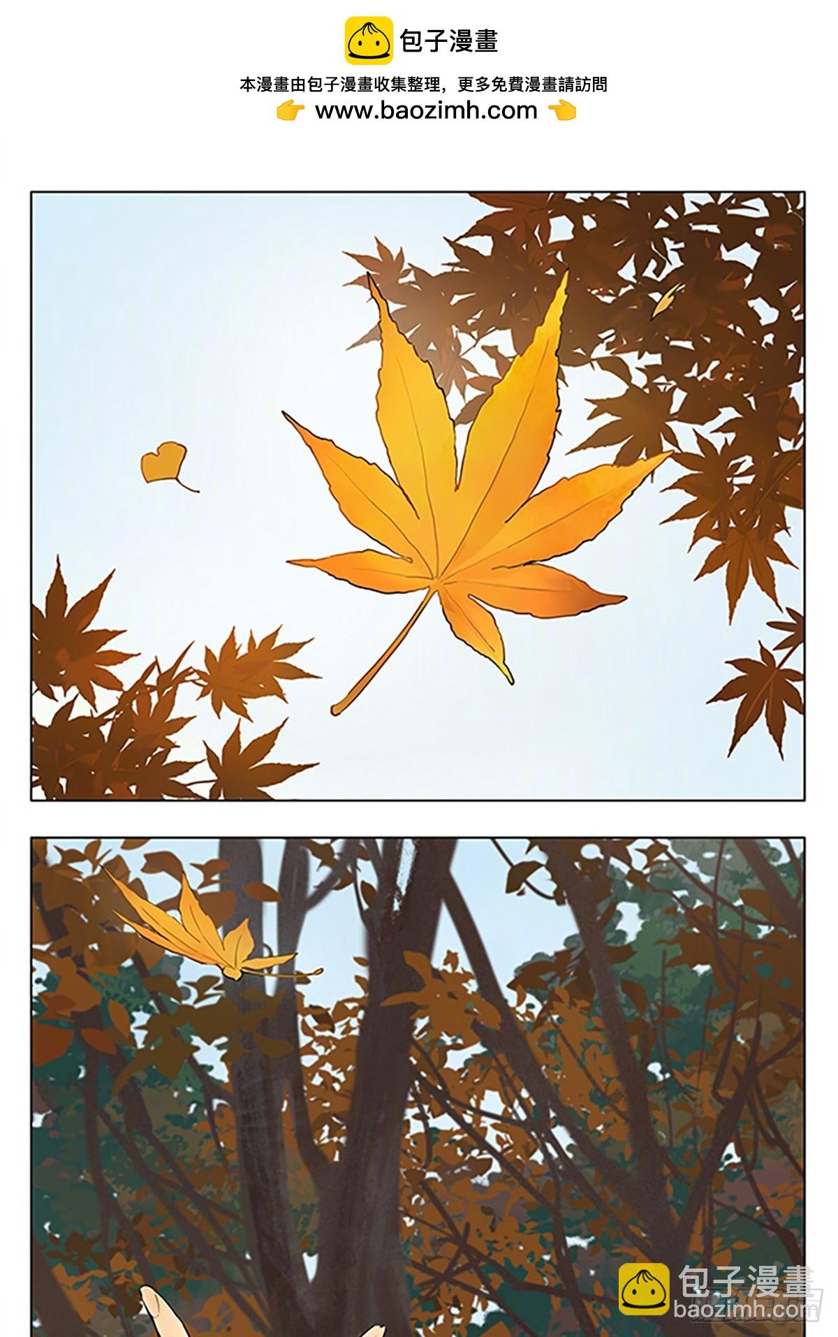 秋天的小游戏-第204话