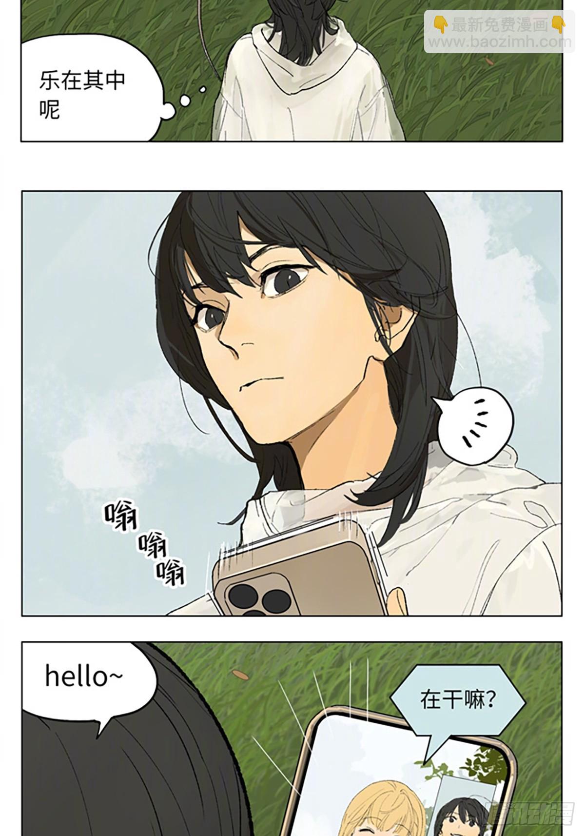 遛狗2.0~阳光正好的下午-第206话