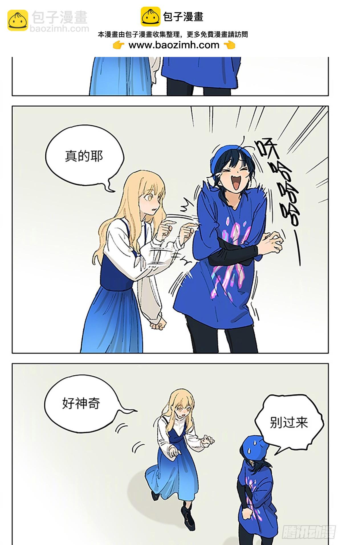 戳戳-第210话