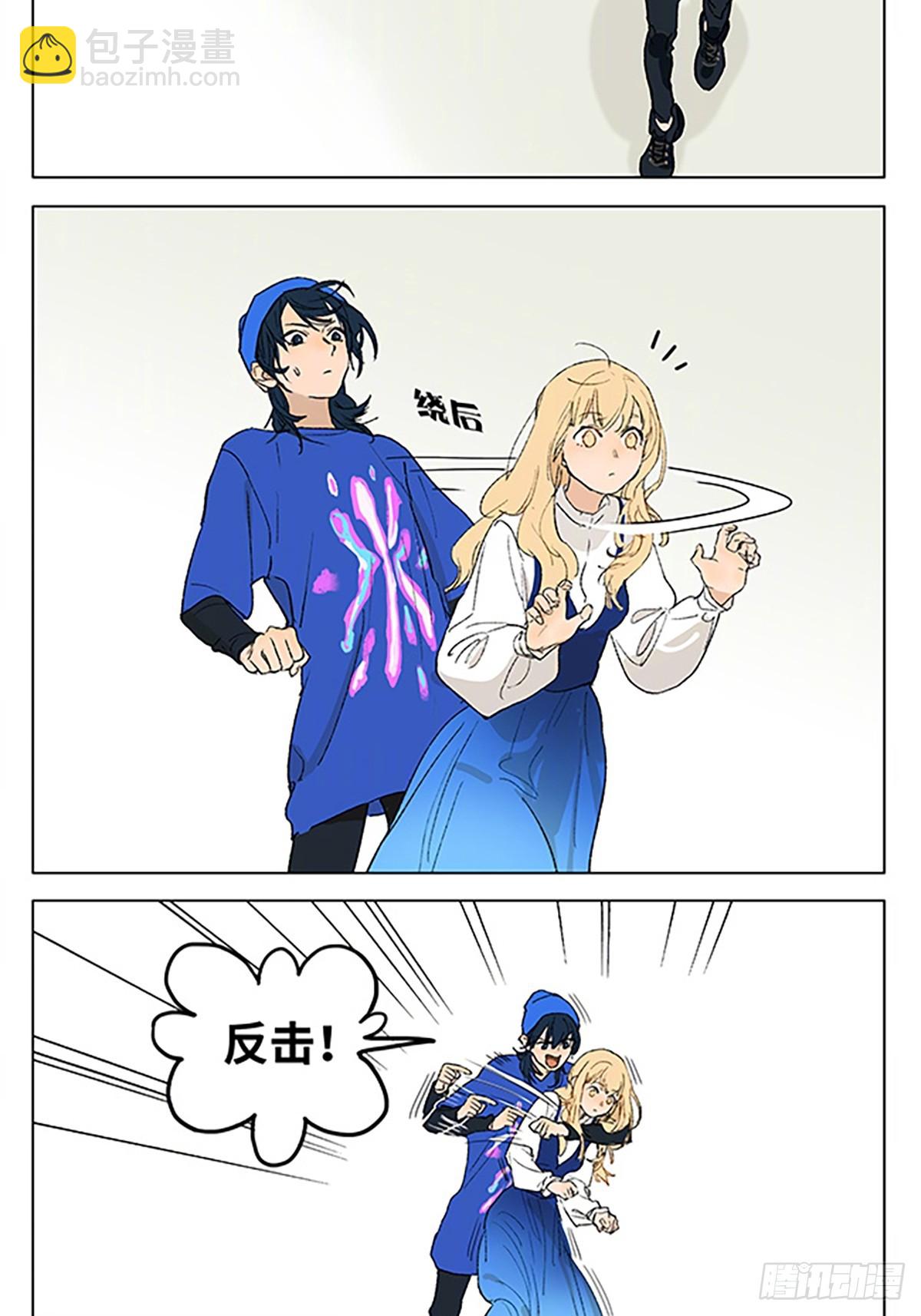戳戳-第210话