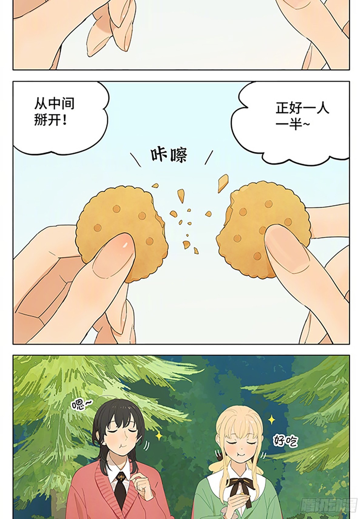 分享-第212话