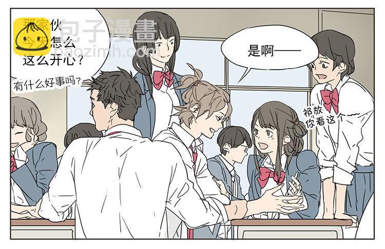 秘密-第26话