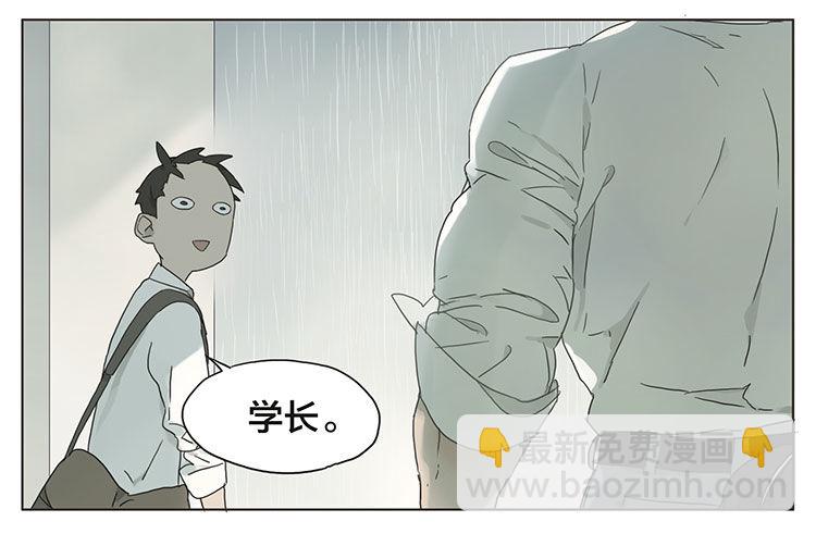 这叫青春！-第30话