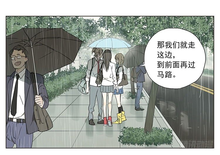 妈蛋-第34话