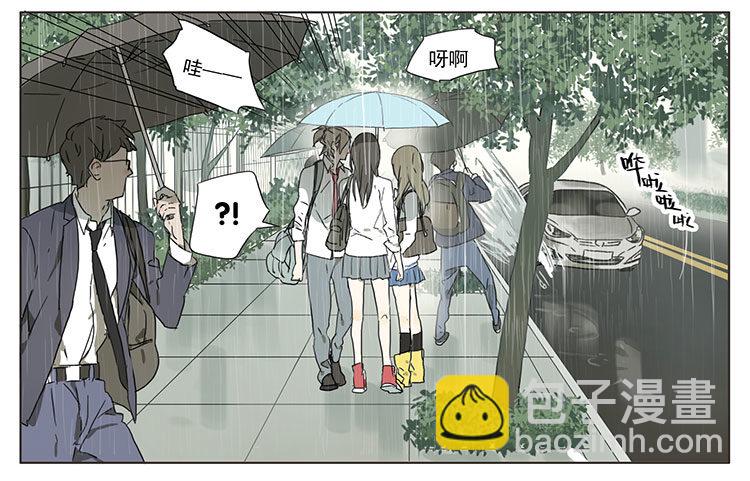 妈蛋-第34话