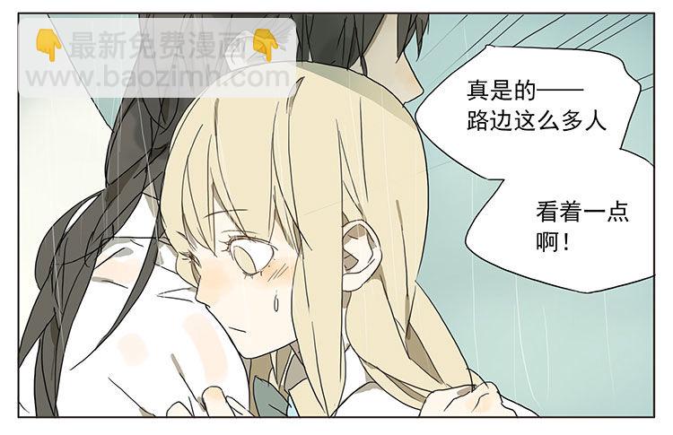 妈蛋-第34话