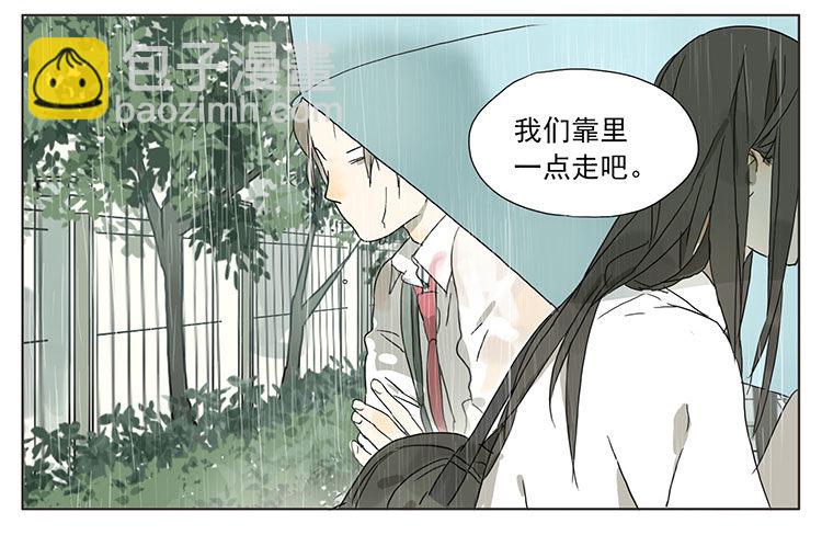 妈蛋-第34话