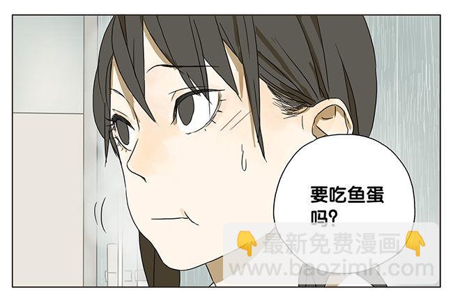 你的关东煮-第36话