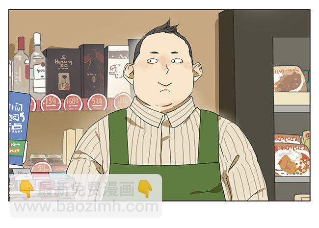 你的关东煮-第36话
