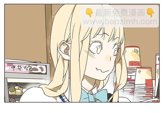 你的关东煮-第36话