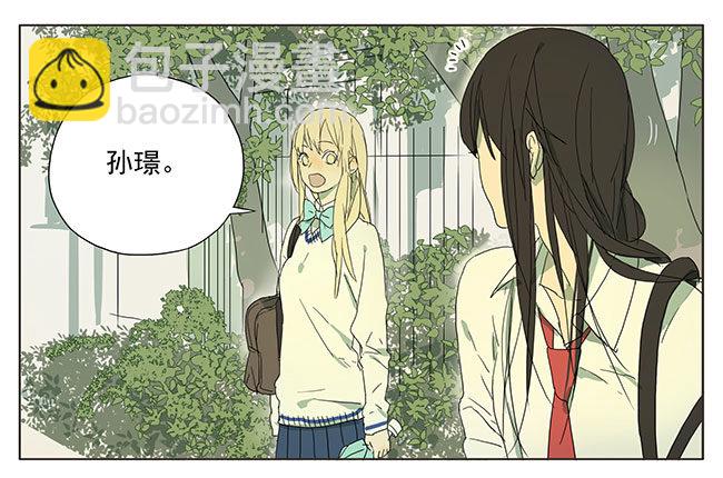 耶耶耶！-第40话