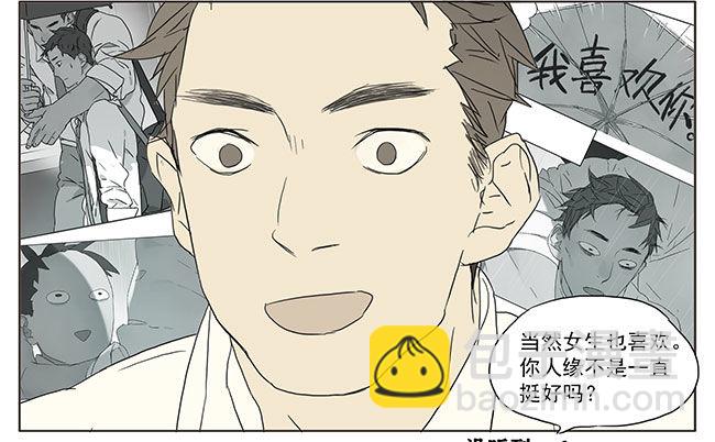 为什么！-第42话