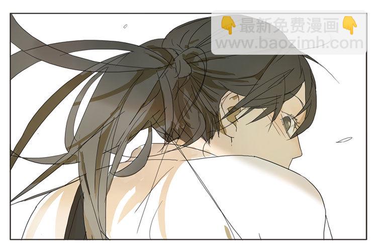 当你在意一个人的时候-第44话