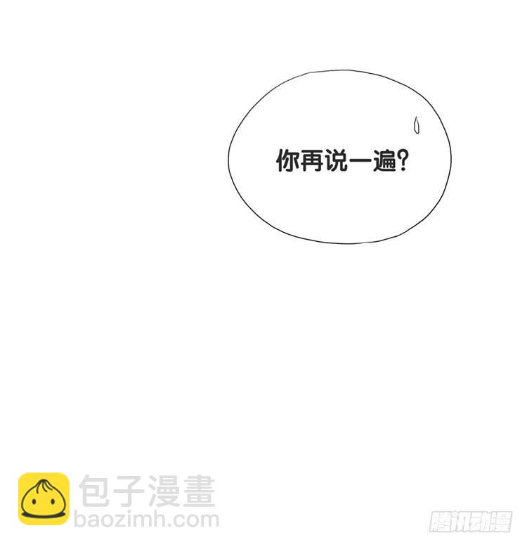 当你在意一个人的时候-第44话