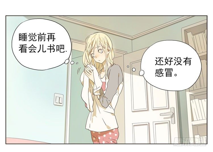 有信息-第46话