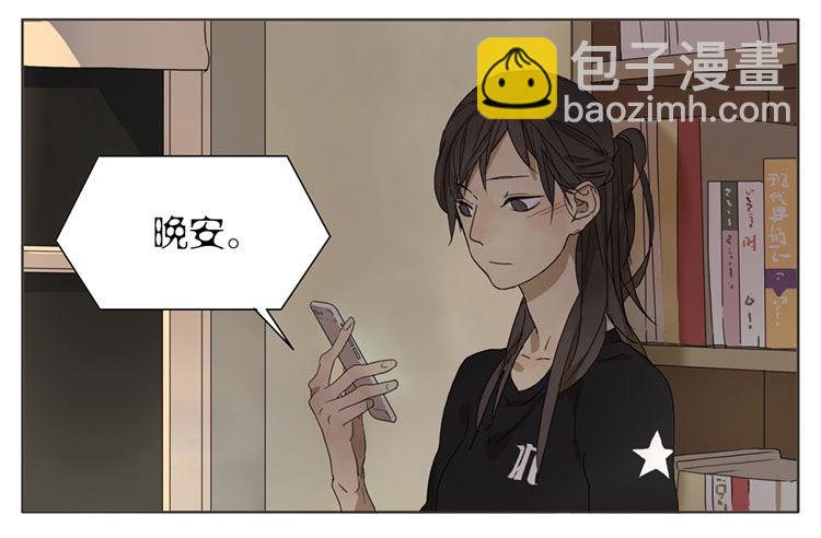 有信息-第46话