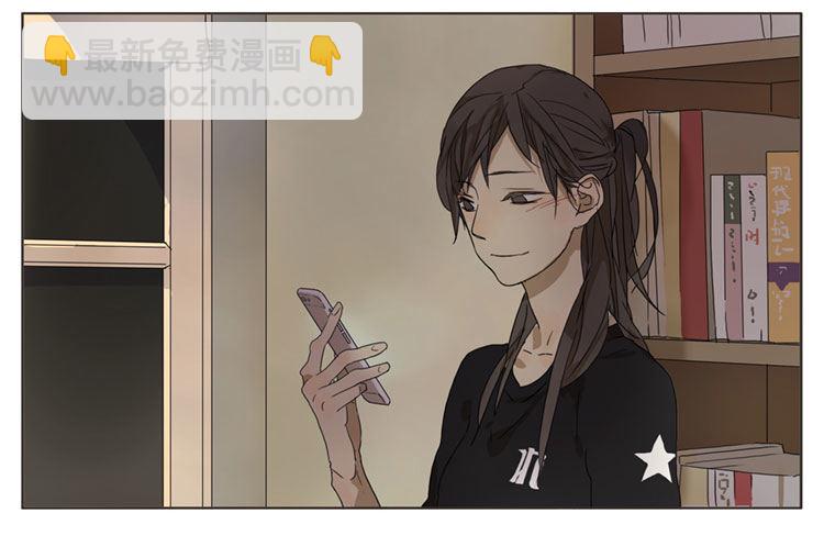 有信息-第46话