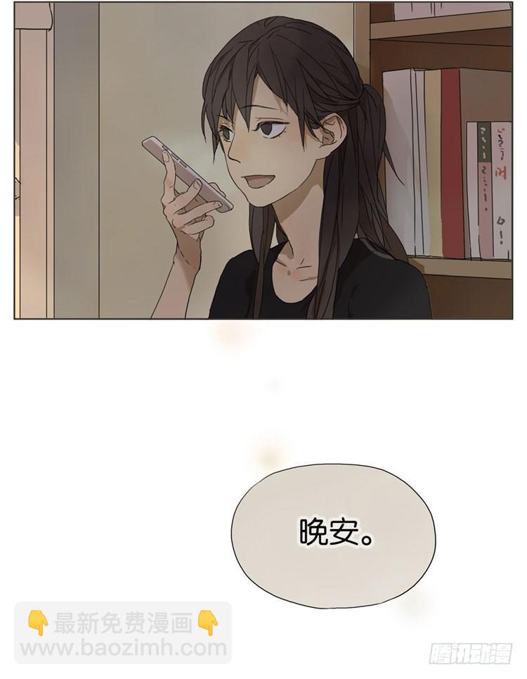 有信息-第46话