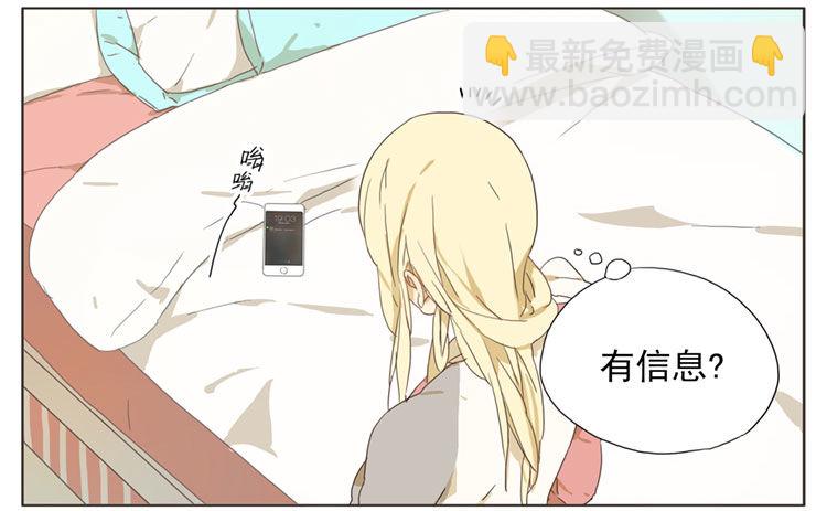 有信息-第46话