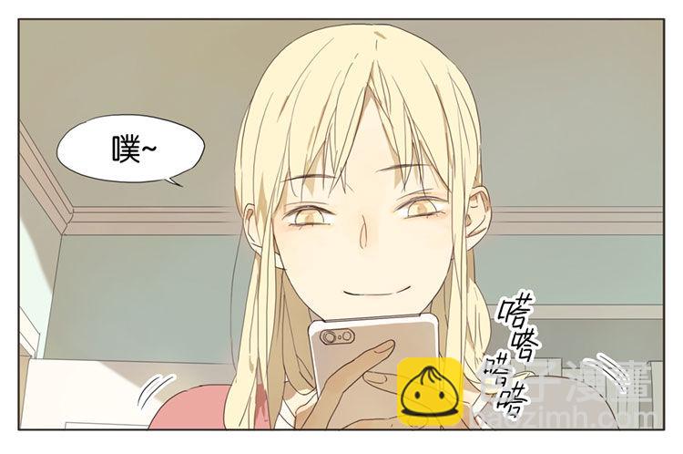 有信息-第46话