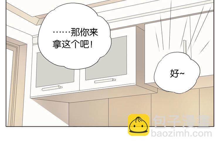 泡茶-第48话