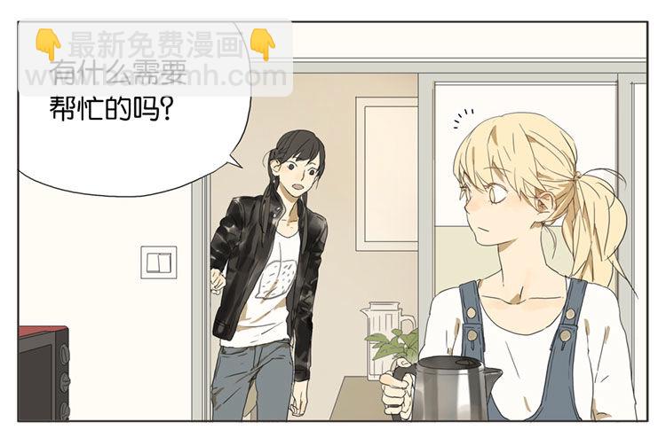 泡茶-第48话