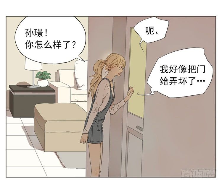 呆在洗手间里不出来-第50话