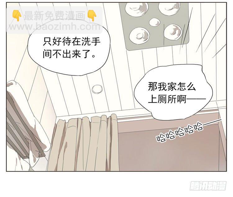 呆在洗手间里不出来-第50话
