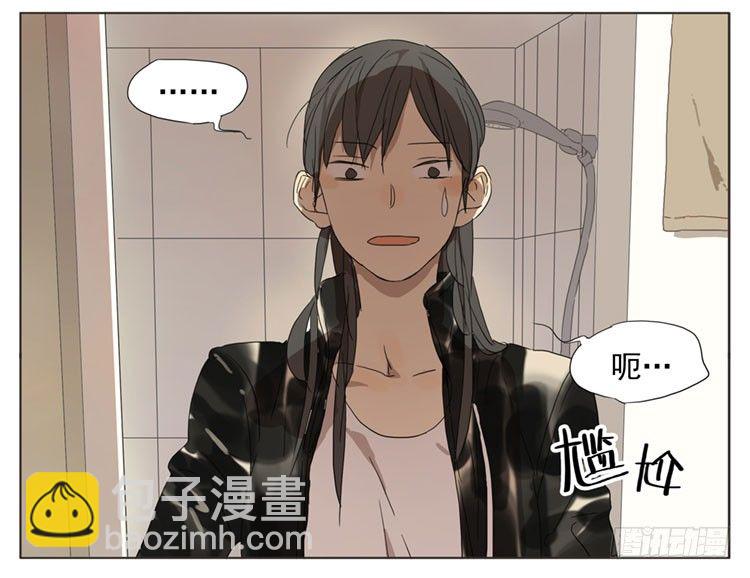 呆在洗手间里不出来-第50话