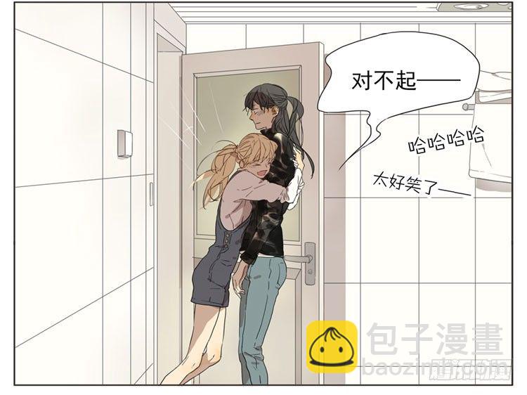 呆在洗手间里不出来-第50话