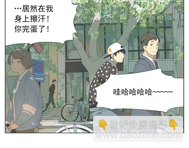 卧槽！发生了什么？-第56话